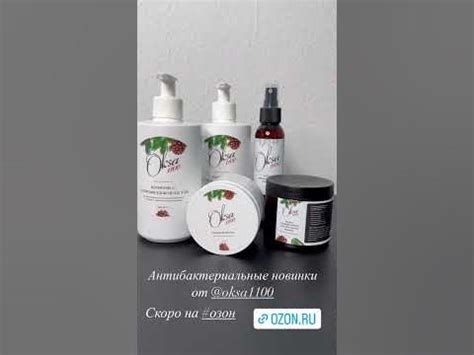 Скоро на озон #озон #волосы #детокс - YouTube