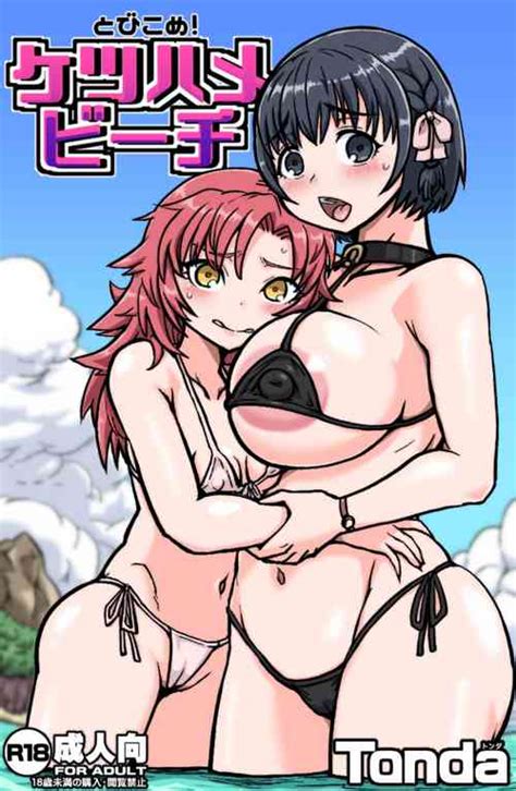 Artist Tonda Nhentai Hentai Doujinshi And Manga