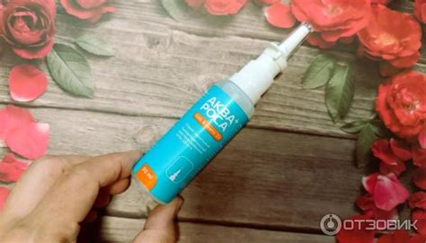 Отзыв о Солевые спрей и ополаскиватель АкваРоса | Если не хотите ...