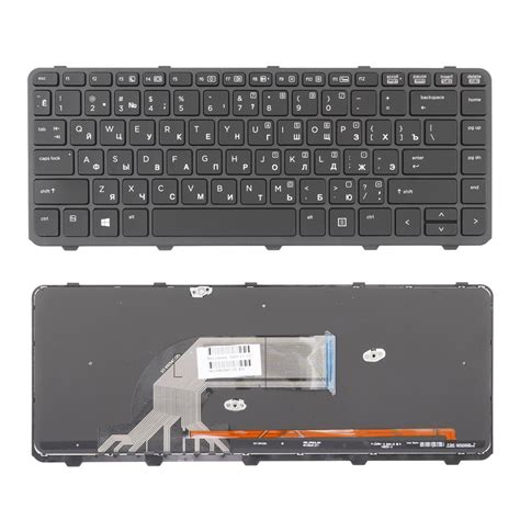 Клавиатура для ноутбука HP ProBook 640 G1 черная с черной рамкой, с ...