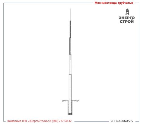 Молниеотводы трубчатые МОТ 16 купить в Москве и Московской области в ...