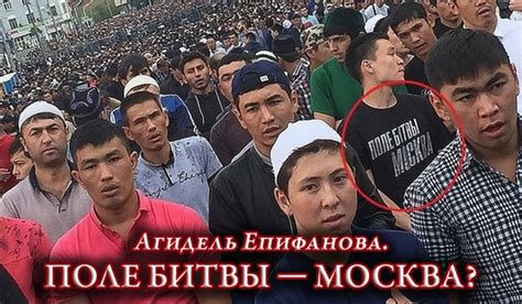 Путин, пока не поздно — сдохни!.. Поле битвы ещё Москва — Третий Рим ...