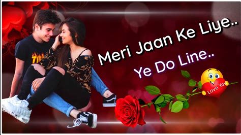 Meri Jaan Ke Liye Ye Line Romantic Shayari Status For Gf Love