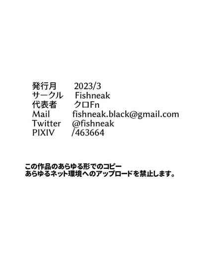 Shintogourinsan Zan Ori Nhentai Hentai Doujinshi And Manga