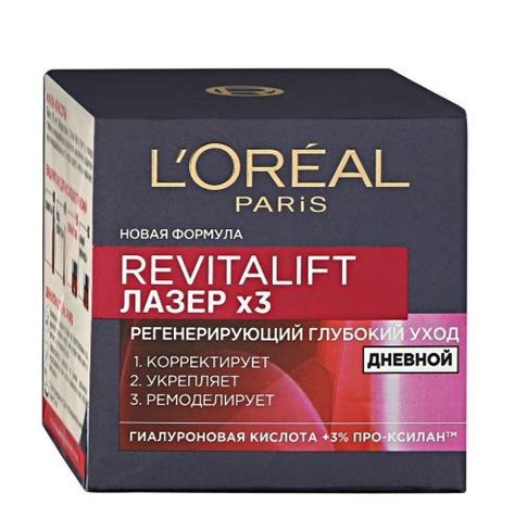 L'Oreal Paris Дневной антивозрастной крем для лица Ревиталифт Лазер х3 ...