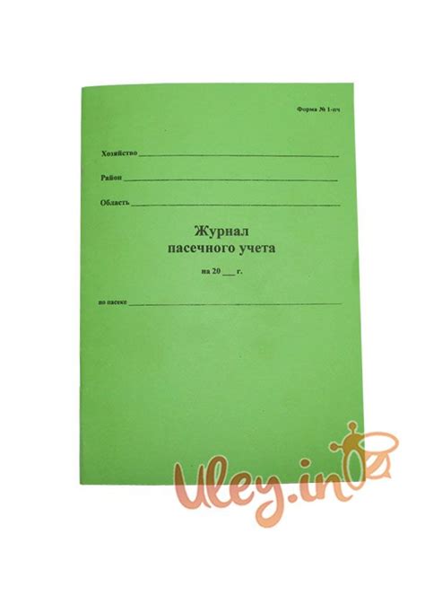 Журнал Пасечного Учета | Pie chart, Chart, Diagram