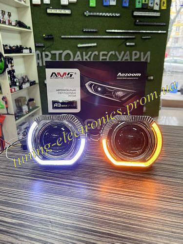AMS ORIGINAL A3 MAX Bi-LED 3 дюйма диодные линзы билед Aozoom 61/68ватт ...