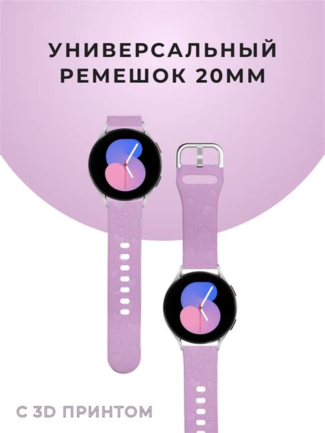 Силиконовый ремешок 20 мм для часов Xiaomi AMAZFIT Bip/GTS/GTR SAMSUNG ...