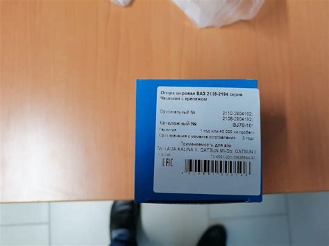 Кончились шаровые… — Lada Гранта Лифтбек (1G), 1,6 л, 2018 года ...