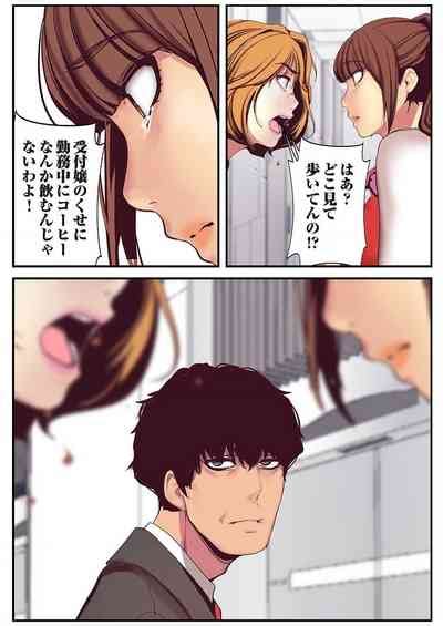 Subarashiki Shinsekai 2 Nhentai Hentai Doujinshi And Manga