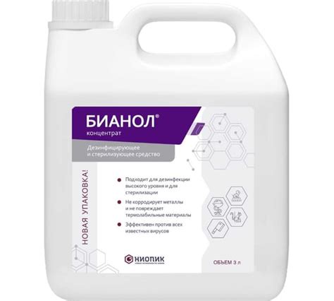 Дезинфицирующие моющие средства для уборки помещений – купить по низкой ...