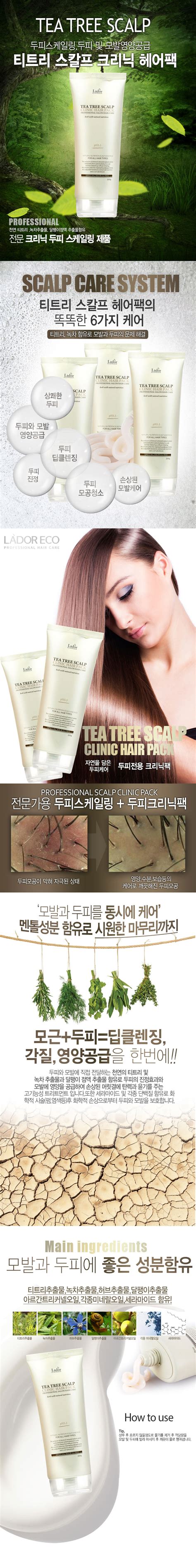 Lador Tea Tree Scalp Clinic Hair Pack 200g | Shop and Shop - Korean ...