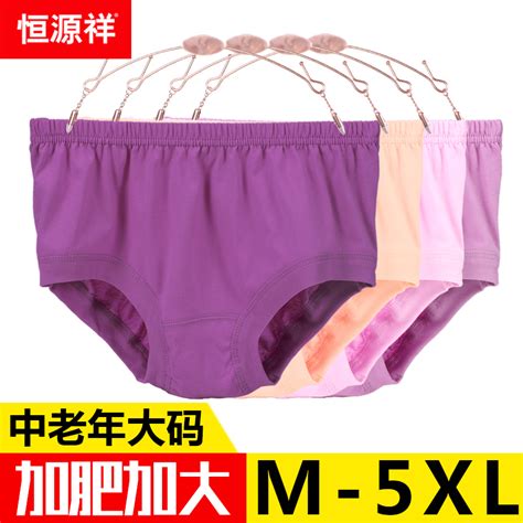 Купить Трусы Хэн юаней Ксианг, дамы трусики женщины в пожилую мать ...
