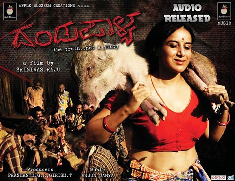 Dandupalya Pooja Gandhi Sex Sex Pictures Pass