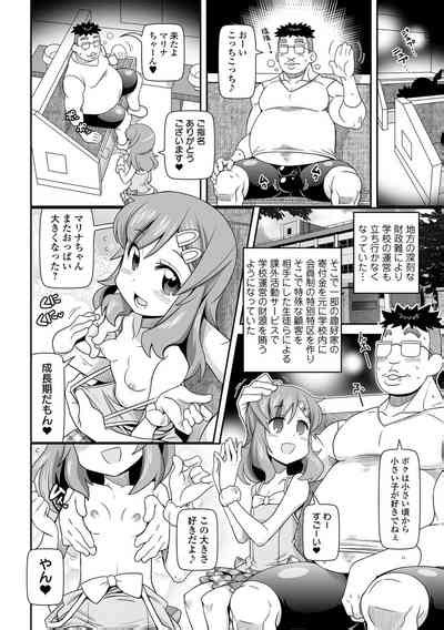 Bitch Girls Izumi Comics Half Series 029 Nhentai Hentai Doujinshi And Manga