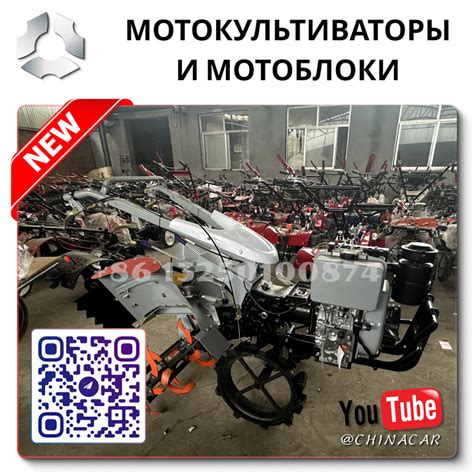 Купить мотоблок 4 4 Тюмень — DRIVE2