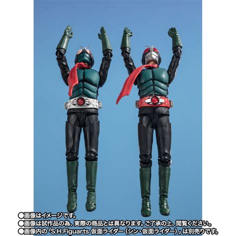 S H Figuarts Kamen Rider No 2 Shin Kamen Rider