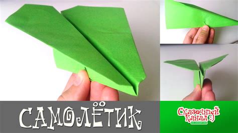 Как сделать самолетик из бумаги пошаговая инструкция фото для ...