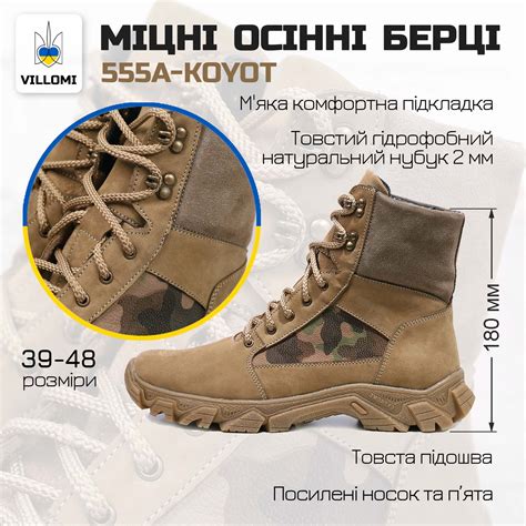 Берцы Тактические Мужские Демисезонные на ТЭП Подошве с Подкладом на ...