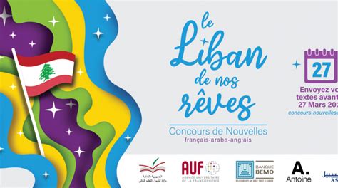Ici Beyrouth Le Liban De Nos Rêves Banque Bemo