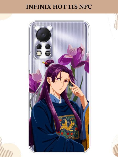 Силиконовый чехол на Infinix HOT S NFC Инфиникс Хот S NFC Джинши прозрачный купить на