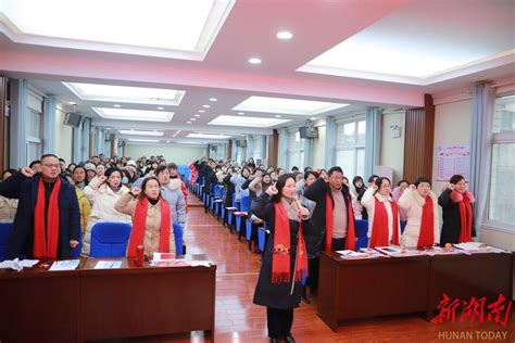 恪守初心扬师德，潜心育人铸师魂 ——湘机小学教育集团开展师德师风专题学习培训 教育资讯 新湖南