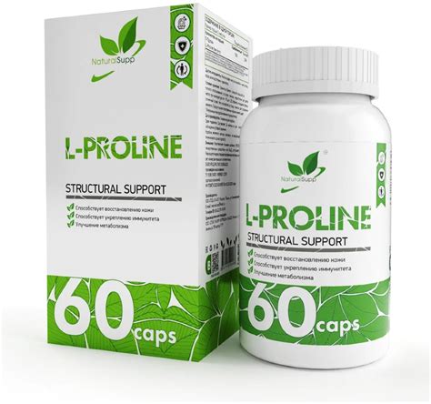 NaturalSupp - L-Proline, 60 кап. (Аминокислоты)