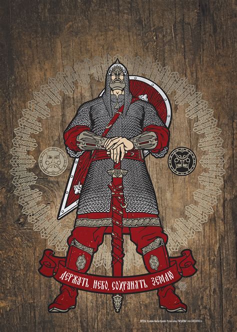 🔥 ⚔🔥 "Витязь" репродукция картины, отлично смотрится в рамке. Лозунг ...