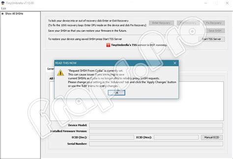 Tinyumbrella 934 скачать для Windows 7 8 10 X3264 Bit
