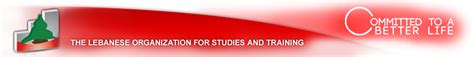 lebanese organization  studies  training