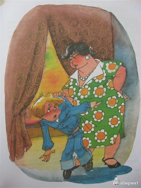 Книга: Приключения желтого чемоданчика - Софья Прокофьева. Купить книгу ...