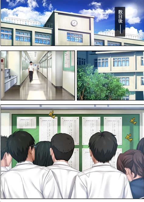 みだれうち 1 4 Page 313 nhentai hentai doujinshi and manga