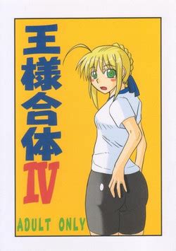 Botan To Sakura Nhentai Hentai Doujinshi And Manga