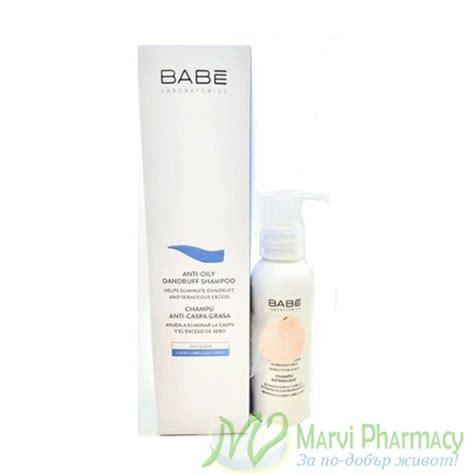 Babe Комплект Шампоан при мазен пърхот и Екстра мек шампоан за нормален и чувствителен скалп