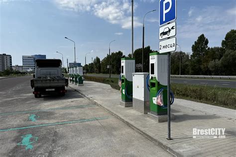 Нашли самое большое место для зарядки электромобилей в Бресте