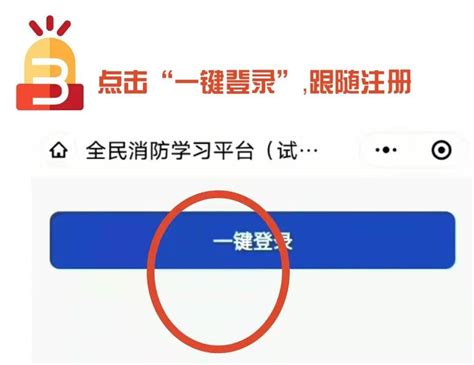 永州经开区群众，请接受这份来自经开消防员的表白！ 火灾 注册 平台