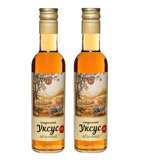 Уксус яблочный 6% 250 мл цена за 2 штуки - купить с доставкой по ...
