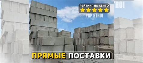 Фундаментный блок фбс купить в Екатеринбурге | Товары для дома и дачи ...