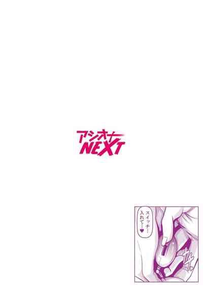 Toshiue Onēsan Hāremu nhentai hentai doujinshi and manga