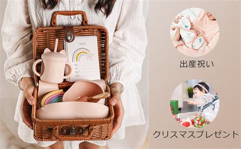 Amazon Promise Babe 出産祝い 女の子 豪華 点セット 離乳食 食器 吸盤付き 食品グレードシリコン ひっくりかえない 高温消毒可 電子レンジ対応 知育玩具 赤ちゃん