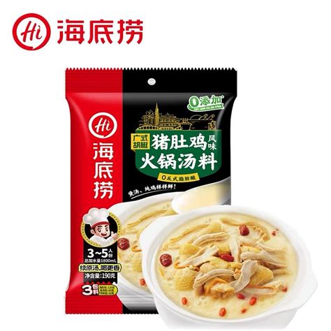 Buy Haidilao Chicken Soup Hot Pot Near Me With Free Delivery