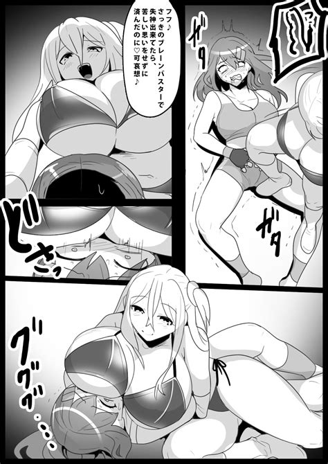 Girls Beat Plus Yuuna Hiiragi Vs Saki Hentai Doujinshi Manga And Game Of English Translation