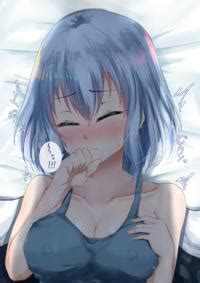 ヤーマン ya man Mashiro E Hentai Lo Fi Galleries