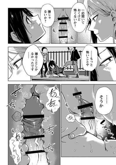 Sachiusu Stray Girl Nhentai Hentai Doujinshi And Manga