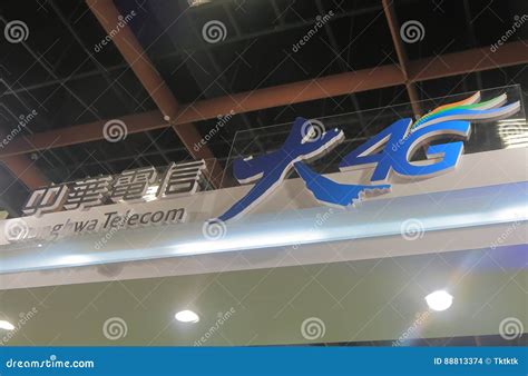 chunghwa telecom telecommunications company taiwan stock