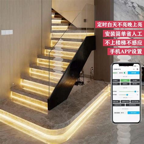 免布线网红楼梯灯踏步感应智能楼梯台阶灯带led追光流水灯梯步 灯