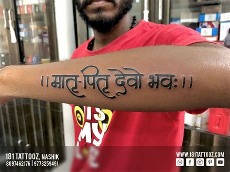 Top 60 Matru Pitru Devo Bhava Tattoo Incdgdbentre