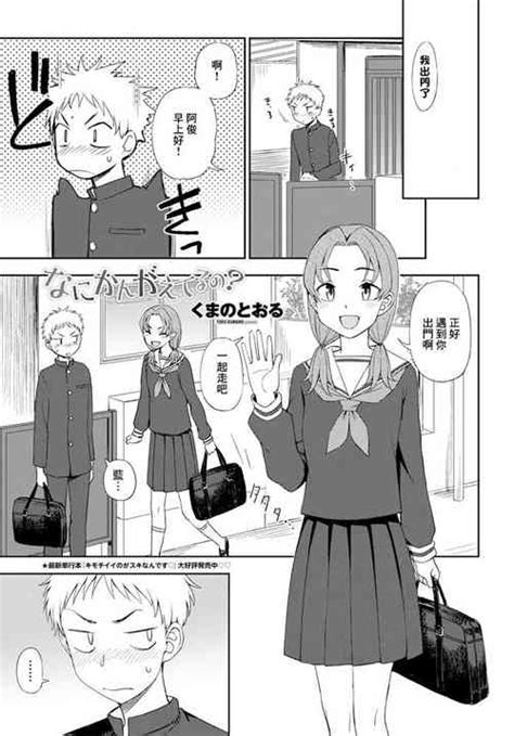 Hebi no Yuuwaku Kouhen 毒蛇的誘惑 後篇 nhentai hentai doujinshi and manga