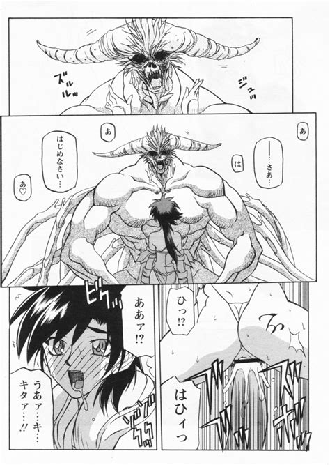 COMIC Papipo 2004 08 Page 60 Nhentai Hentai Doujinshi And Manga