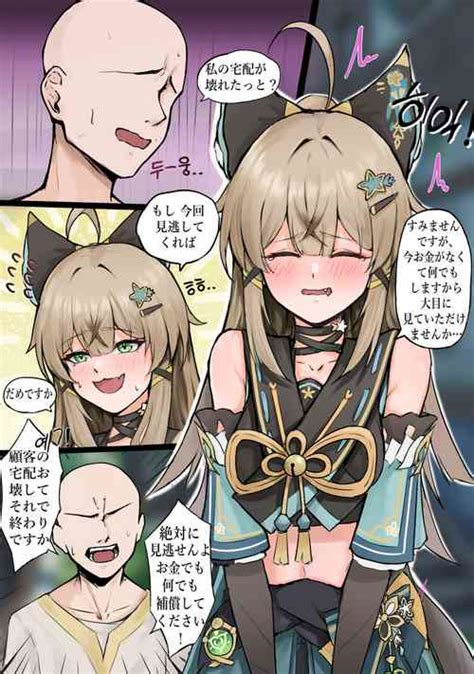 Artist Mizu Nhentai Hentai Doujinshi And Manga